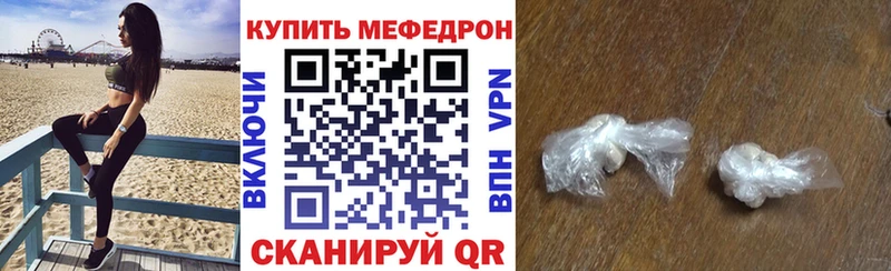 Наркошоп Шилка АМФ  COCAIN  ГАШ  Меф мяу мяу  Конопля 