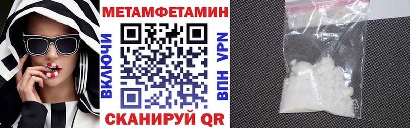 АМФЕТАМИН Розовый  Шилка 