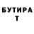 Метамфетамин кристалл Stygian Nymph