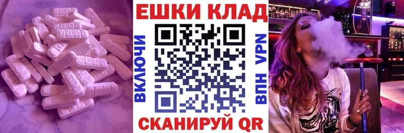 ЭКСТАЗИ бентли  магазин  наркотиков  omg рабочий сайт  Шилка 