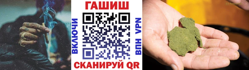 ГАШИШ VHQ Шилка