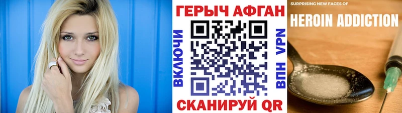 ГЕРОИН VHQ  кракен tor  Шилка  хочу наркоту 
