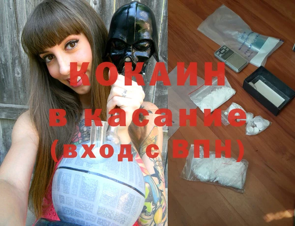 каннабис Абдулино