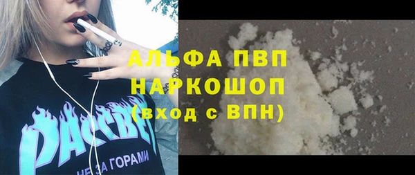 каннабис Абаза