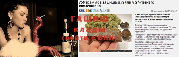 каннабис Абдулино