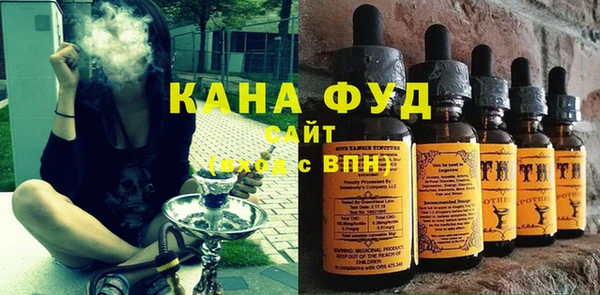 каннабис Абаза
