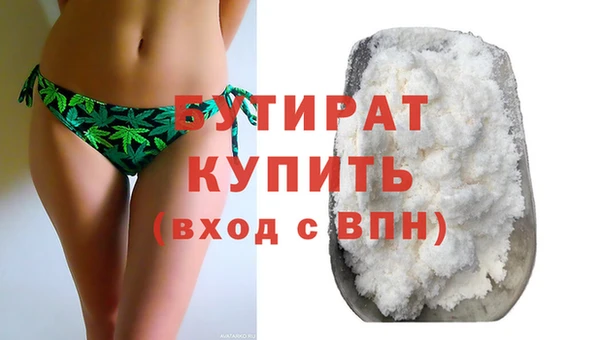 хмурый Абинск