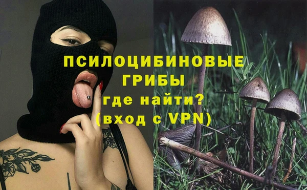 каннабис Абдулино
