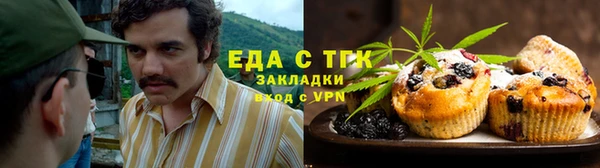 каннабис Абаза