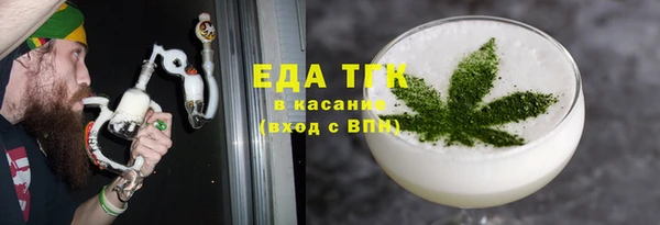 каннабис Абдулино
