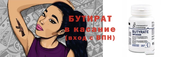 каннабис Абаза