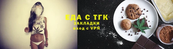 каннабис Абдулино