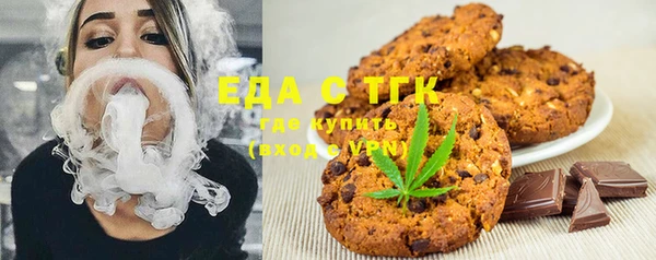 каннабис Абдулино