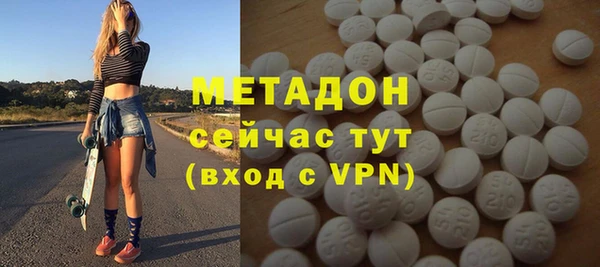 каннабис Абаза