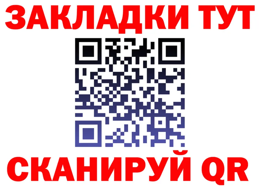 Наркота это телеграм Шилка