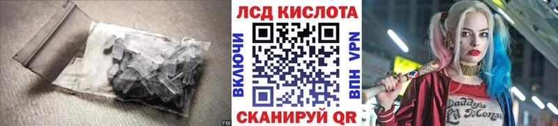 Лсд 25 экстази ecstasy  hydra вход  Шилка 