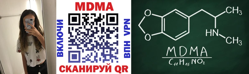 МЕГА ССЫЛКА  Шилка  МДМА Molly 