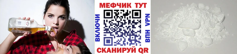 МЯУ-МЯУ VHQ  Шилка 