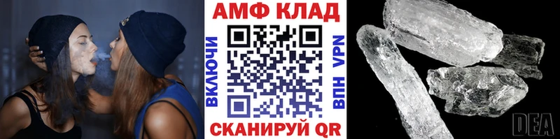мега как зайти  Шилка  Первитин кристалл 