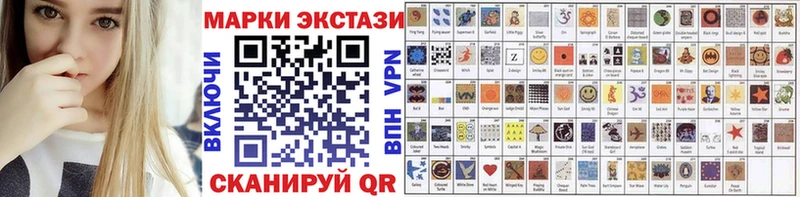 Марки 25I-NBOMe 1,8мг Шилка
