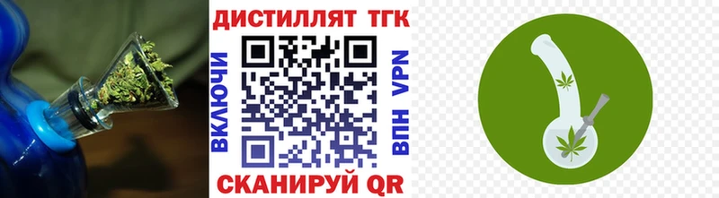 мега   Шилка  Дистиллят ТГК вейп 