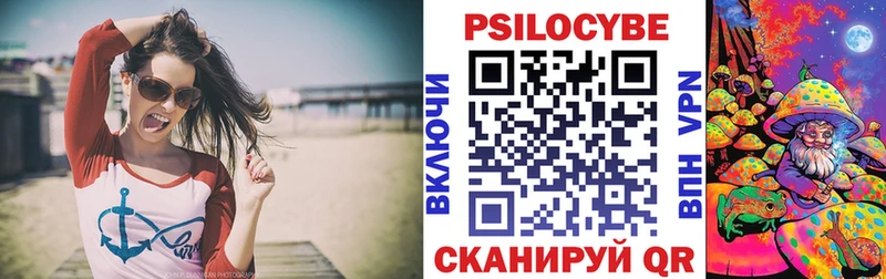 Галлюциногенные грибы мухоморы  Шилка 