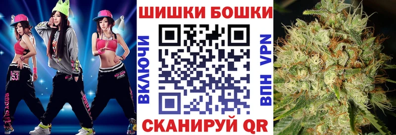Канабис Bruce Banner  Шилка 